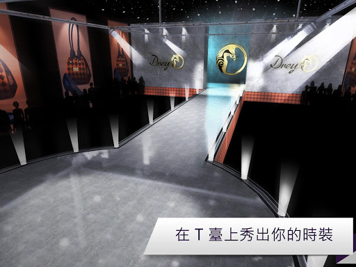 免費下載角色扮演APP|Avakin Starstyle app開箱文|APP開箱王