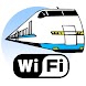 無線LAN Wi-Fi 電車アラーム無料版