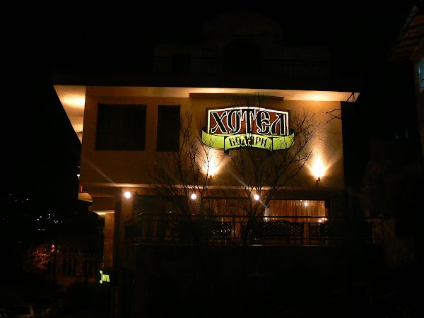 Imagini Bulgaria: Hotel Boliari noaptea