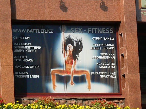 Imagini Kazahstan: cursuri de striptease Almaty Drumul spre China