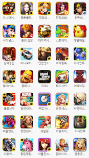 How to install 게임 친구추가(핸드폰게임 친구만들기) patch 1.0 apk for pc