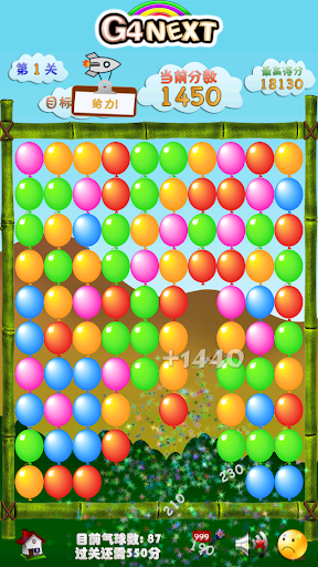 Bubble Blast - Free Android Apps Download | Best Apps for Android Mobile Phone - 9Apps