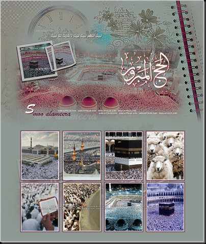 eid-al-a2010
