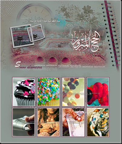 eid-al2010