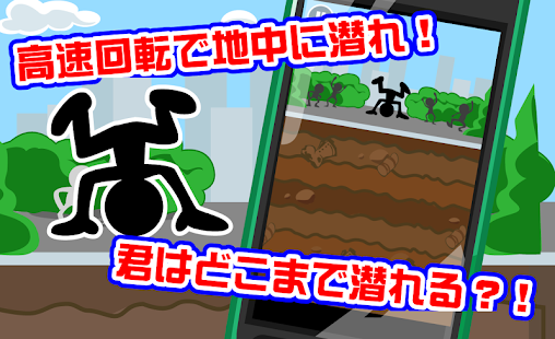 ヘッドスピン(圖1)-速報App
