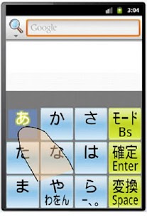 How to mod COBIME - 文字入力&日本語変換アプリ(暫定版) lastet apk for android
