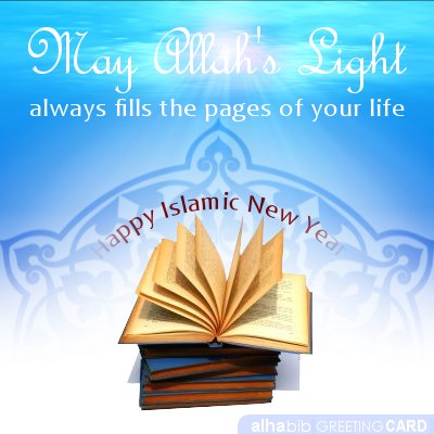Allah's Light Fills Pages of Life - Islamic New Year Greeting Card by Alhabib.