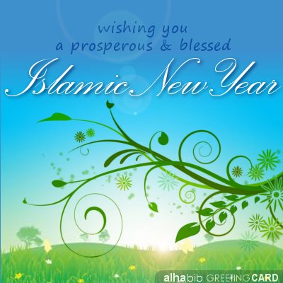 Wishing you a prosperous and blessed Islamic New Year - Greeting Card by Alhabib.