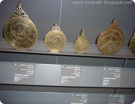 Museum of Islamic Art -Bednath (Doha) (41)