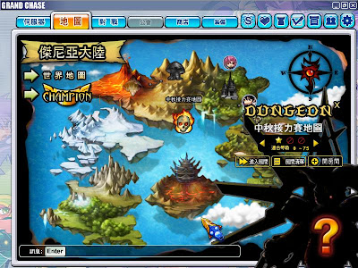 GrandChase20090929_145902.JPG