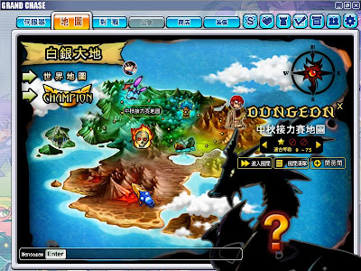 GrandChase20090929_185022.JPG