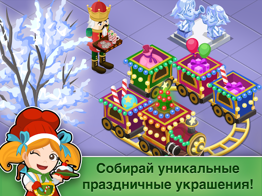 История ресторана: Рождество для планшетов на Android