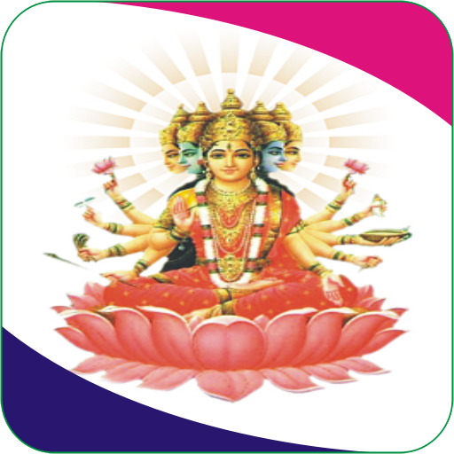 Gayatri Chalisa With Mantra LOGO-APP點子