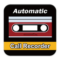 自動通話録音機-AutomaticCallRecorder