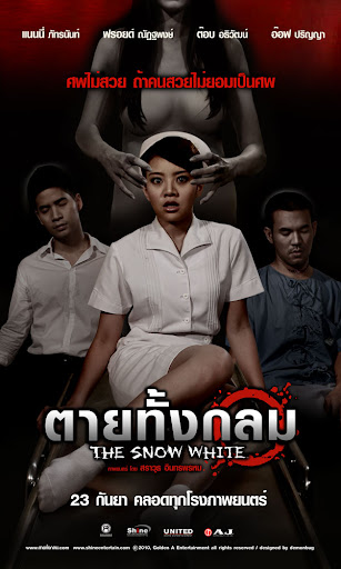 หนังไทยใหม่