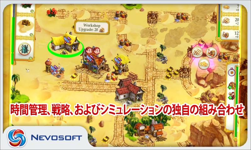 Android application My Kingdom for the Princess 3. screenshort