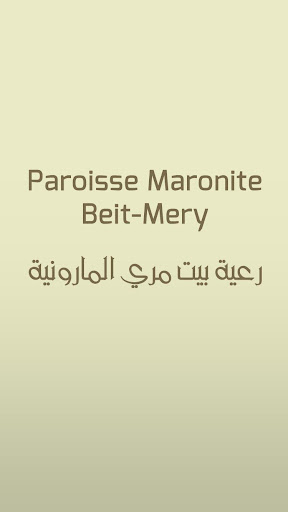 Paroisse Maronite Beit-Mery