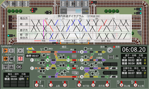 【免費模擬App】掌内鉄道　鯉沼駅-APP點子