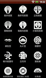 武将の家紋Pro(圖7)-速報App