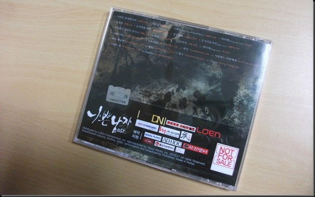 BadGuy OST CD (3)