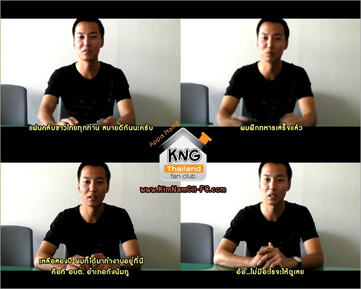 www.KimNamGil-FC.com KNG Talk to THAI Fan Club.jpg (8)