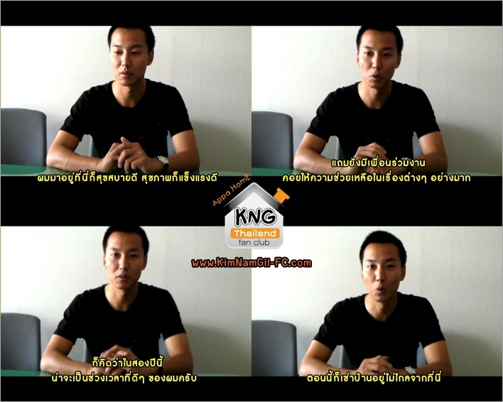 www.KimNamGil-FC.com KNG Talk to THAI Fan Club.jpg (9)
