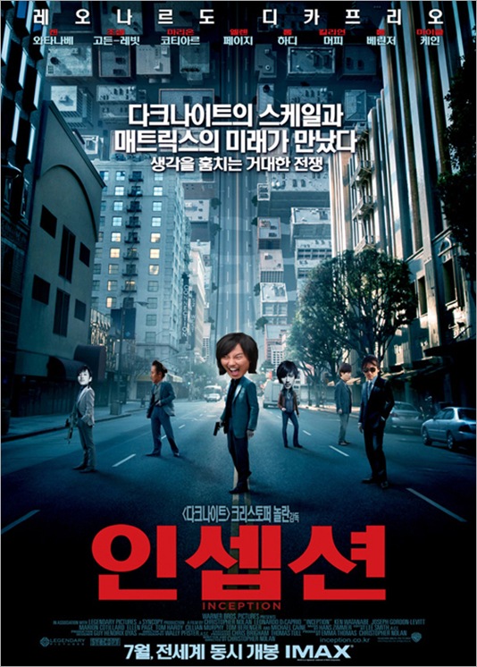 KimNamGil-FC_Movie Poster-1 (8)