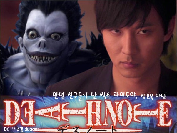 KimNamGil-FC_Movie Poster-1 (10)