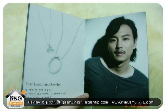 KimNamGil-FC.com Review Sweet Love necklace (7)