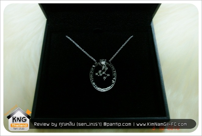 KimNamGil-FC.com Review Sweet Love necklace (13)