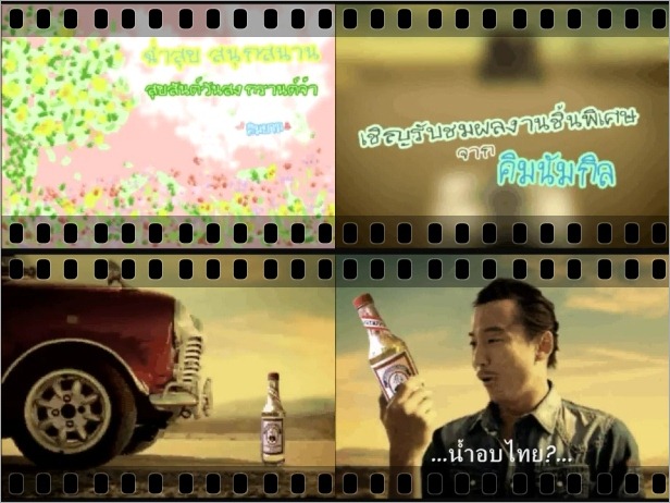 KimNamGil-FCdotcom_SongkranThai01