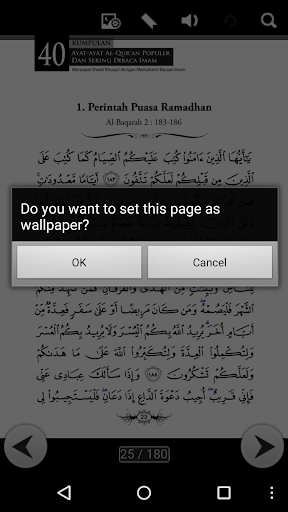 【免費書籍App】Ebook 40 Kumpulan Ayat Populer-APP點子