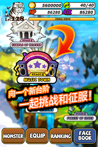 免費下載街機APP|怪物远征王-TAMAGO Monsters Returns app開箱文|APP開箱王