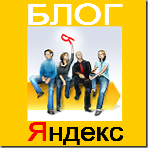 Яндекс поддерживает rel="canonical"