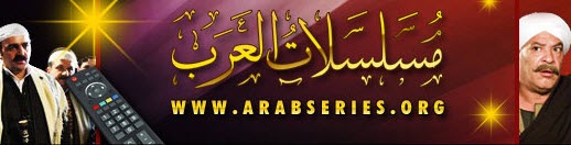 [arabic series[3].jpg]