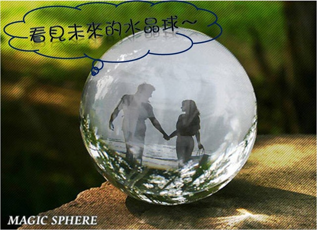 [magic sphere[8].jpg]