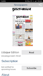 Pratahkal Newspaper poster 6