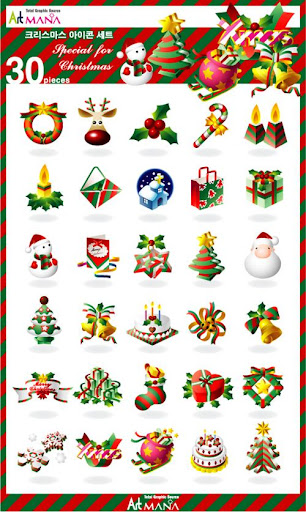 ArtMania.X-Mas.05.-.Vector.Icons-aiovector.com.jpg