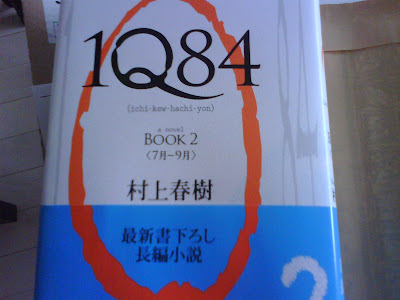 【人気ダウンロード！】 1q84 あらすじ ネタバレ book3 196678