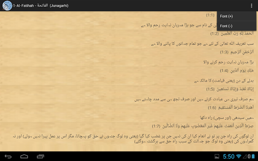 免費下載書籍APP|Quran Urdu Translation- zQuran app開箱文|APP開箱王