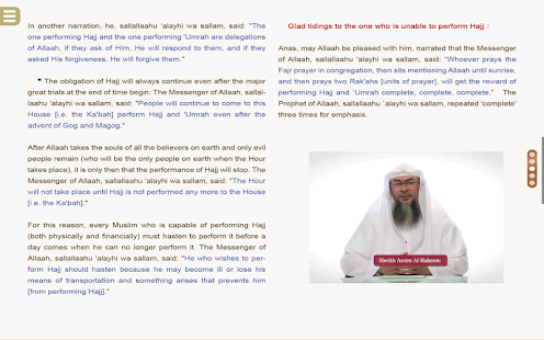 Hajj Mabror(圖4)-速報App