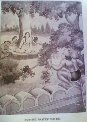 [4_sita_hanuman2.jpg]