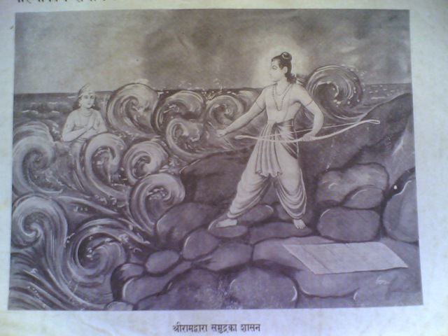[9_Ram_samudra3.jpg]