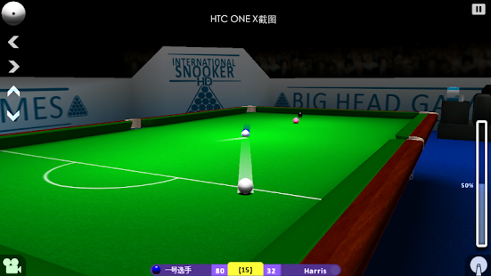 International Snooker HD(圖6)-速報App
