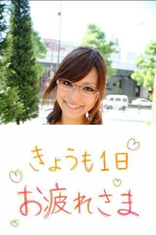 Megane Bijin by Osaka 01 Screen 2