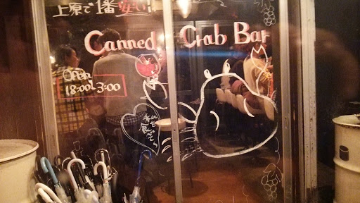 Canned Crab Bar