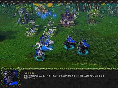 ナイトエルフ キャンペーン 第三章 ストームレイジの目覚め Warcraftiii