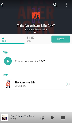 免費下載音樂APP|TuneIn Radio app開箱文|APP開箱王