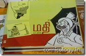Mathi Cartoon Jumbo Collection