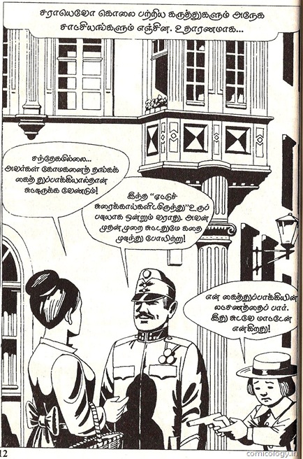 [Russian Revolution Comics 01[4].jpg]